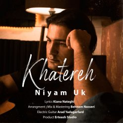 Player Cover